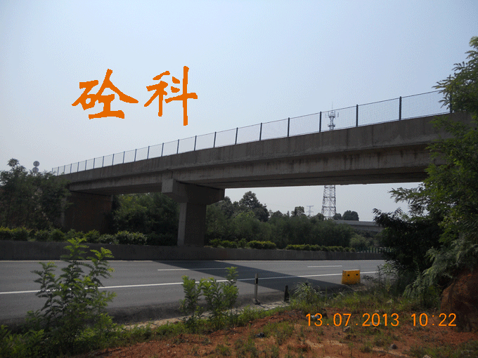 湖南跨高速桥梁拆除（二）