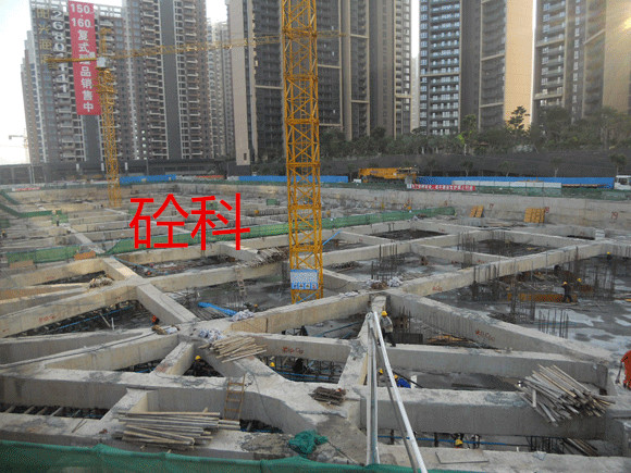 深圳恒裕槟城支撑梁切割拆除